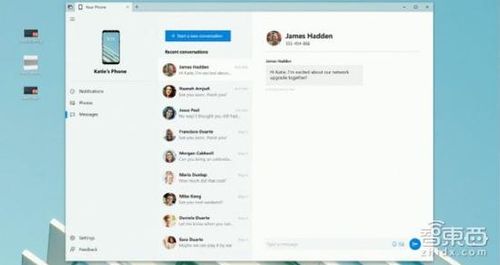 微軟全面升級人工智能產品線 云端賦能，發力終端物聯網與AI應用開發