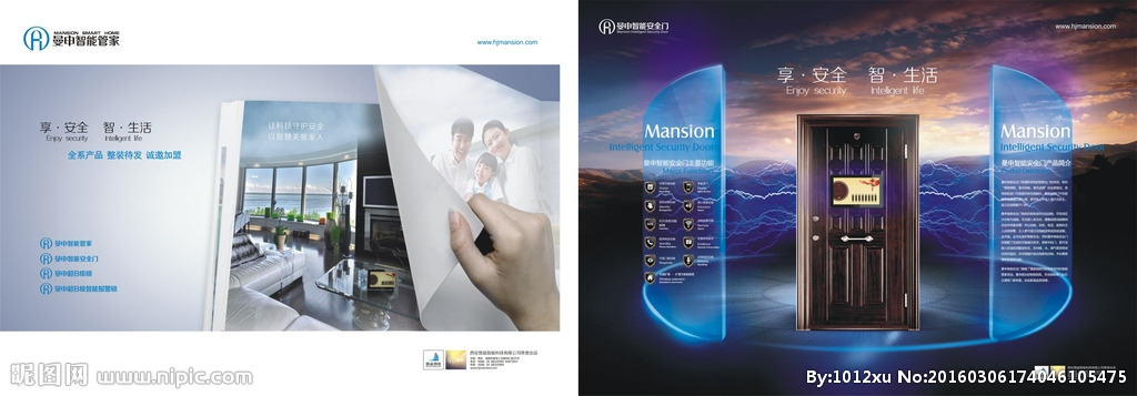 閃電智能門(mén)海報(bào)設(shè)計(jì)圖__海報(bào)設(shè)計(jì)_廣告設(shè)計(jì)_設(shè)計(jì)圖庫(kù) 制作