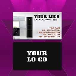 高檔簡潔廚衛用品名片模板