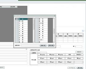 計(jì)算機(jī)軟件及網(wǎng)絡(luò)技術(shù) 數(shù)字時(shí)代的雙引擎