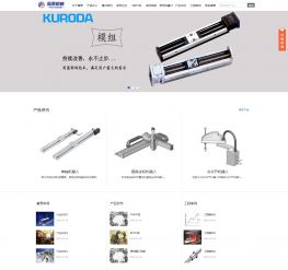 織夢CMS電子設備與機械設備企業(yè)模板 打造專業(yè)數(shù)碼產(chǎn)品官網(wǎng)的利器