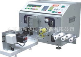 東莞市和達電子設備剝線機產(chǎn)品導覽